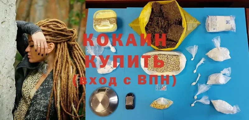 что такое наркотик  Нариманов  Cocaine Fish Scale 