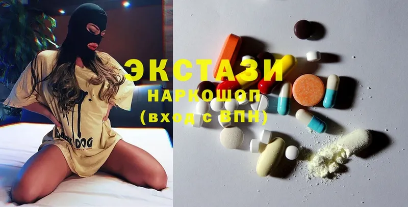 Ecstasy 300 mg  купить  сайты  Нариманов 