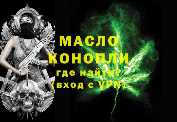 MDMA Premium VHQ Богородск