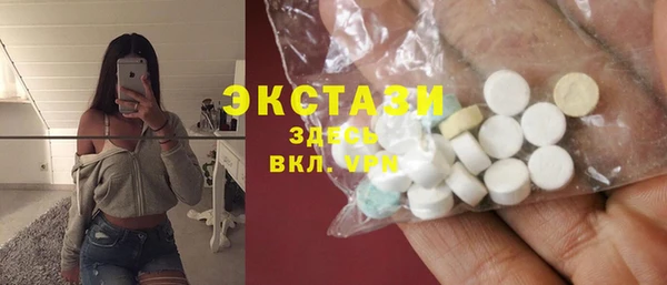 MDMA Premium VHQ Богородск