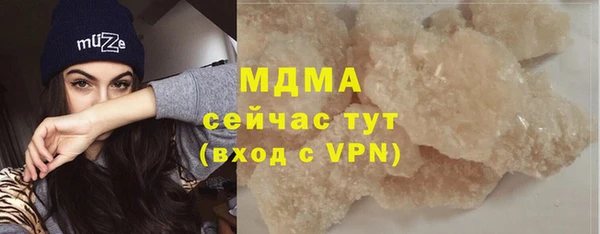 ALPHA PVP Бугульма