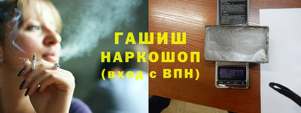 MDMA Premium VHQ Богородск