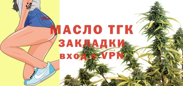 мяу мяу мука Богородицк