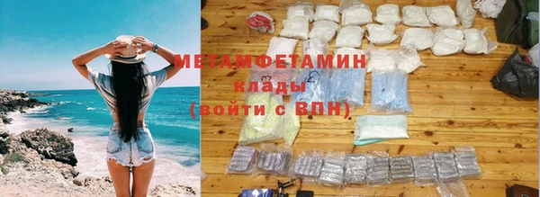 MDMA Premium VHQ Богородск