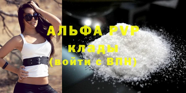 MDMA Premium VHQ Богородск