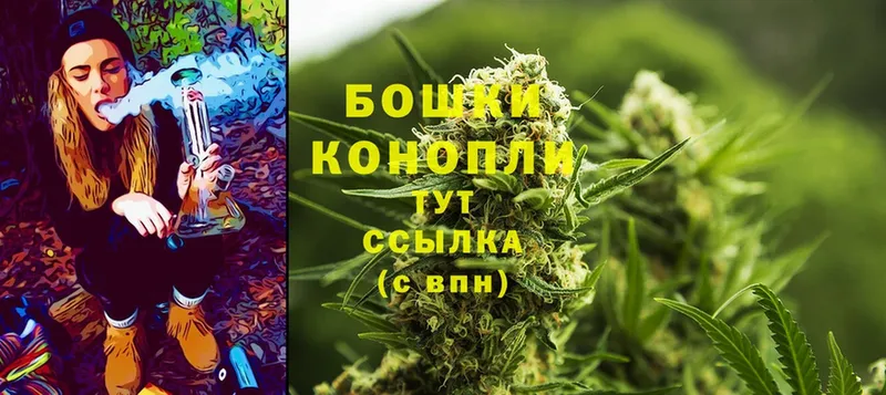 Марихуана White Widow  ОМГ ОМГ ссылки  Нариманов  наркошоп 